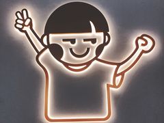 -开心糖水铺(天府三街店)