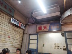 -五马集·海鲜·温州大牌档(黑金冠五马街十字路口店)