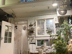 -一杯海(国际海水浴场店)