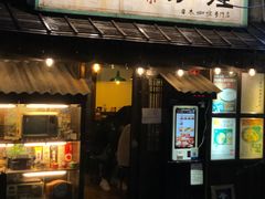 -金龙咖喱