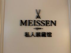 -Me Coffee下午茶艺术空间