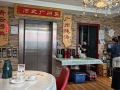 -小粤楼·怀旧粤菜(万辉国际广场店)
