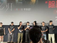 -英皇电影城(英皇集团中心IMAX店)