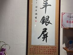 -百年银屏蚝烙·潮汕菜·非遗(乐山店)