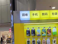 -爱回收(打浦桥日月光店)