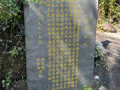 -黄山翡翠谷景区