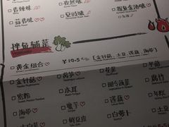 菜单-探鱼·鲜青椒爽麻烤鱼(汇一城店)