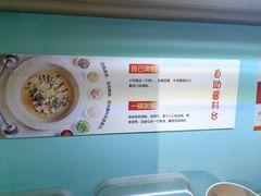 -云中鱼蒸汽石锅鱼(川沙百联店)