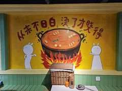 -钢管厂五区小郡肝串串香火锅(梅川路店)