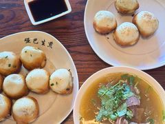 -哑巴生煎(临顿路店)