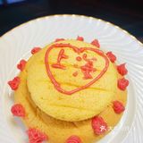 居家美食日记｜上海加油[爱心]戚风蛋糕
