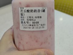 -大口九(东方广场店)
