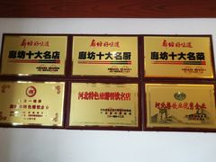 -古洼一锅鲜(开发区店)