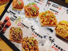 -周小亮丁家坡洋芋(全国总店)