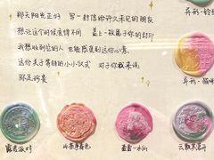 -猫的天空之城概念书店(苏州诚品店)