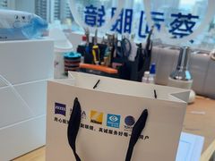-Eziwish眼镜·蔡司授权店