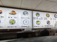 -樊记腊汁肉(竹笆市总店)