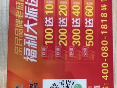 -老盛昌(聚丰园店)