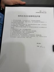 点击看大图 -杭州奥拉克医疗美容门诊部