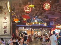 -时尚天河商业广场