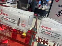 -永辉超市(鲁谷店)
