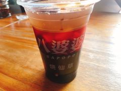 -八婆婆烧仙草(曾厝垵店)