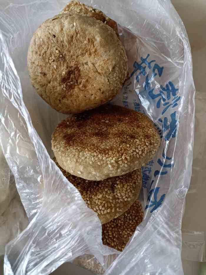 清真李小老烧饼(通州店)-"趁着周六没事,做完面部护理,去了一趟玉桥.