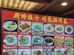 -汇景花园酒家(基立下道店)