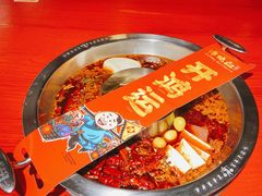 -谭鸭血老火锅(万象九宜城店)