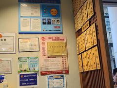 -永丰面馆(汉口路店)