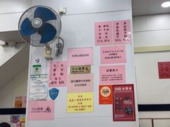 -麦文记面家(佐敦店)