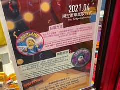 -上海乐高探索中心