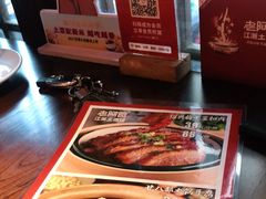 -老阿爸鲜鱼土菜(昆山花桥店)