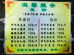 -华仔土鸡店(创意产业园店)