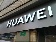 -华为授权体验店(万航渡路)