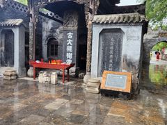 -大槐树寻根祭祖园