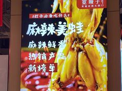 -宽城子美蛙毛肚自助火锅(建邺万达步行街店)