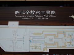 -陈武帝故宫