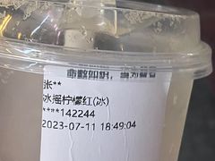 -网鱼电竞·棋牌(五一广场店)