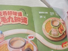 -九毛九西北菜(番禺万达店)
