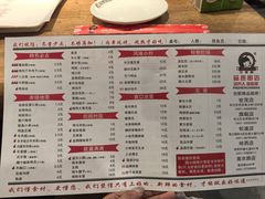 -小核桃品质串店(世茂大道店)
