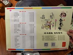 -老号尤兔头(幸福店)