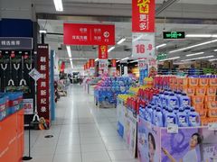 -家乐福(四元桥购物中心店)