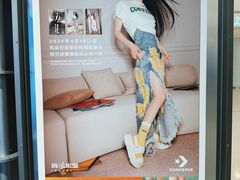 -CONVERSE匡威(王府井店)