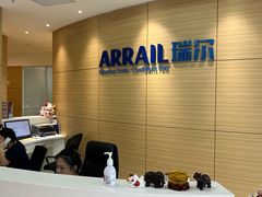 -瑞尔齿科(上海长风大悦城店)