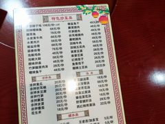 -和福餐馆(西江古街店)