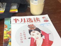 -50岚(天钥桥路店)