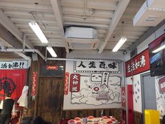 -生活如沸·顺德水牛奶火锅(大学路店)