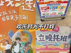 -昂立青少儿成长中心(普陀中潭校区)