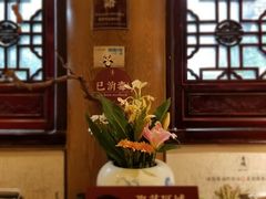 -香园自助小火锅